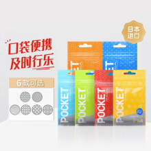 TENGA 口袋自慰蛋男用器具成人用品男性自慰器刺激摩擦颗粒500/箱