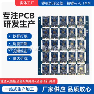 Four-Layer Tin Board 500 Yuan/Square Meter, Includes Test Circuit Board, Half-Hole Board, Circuit Board Manufacturer, Multilayer Board