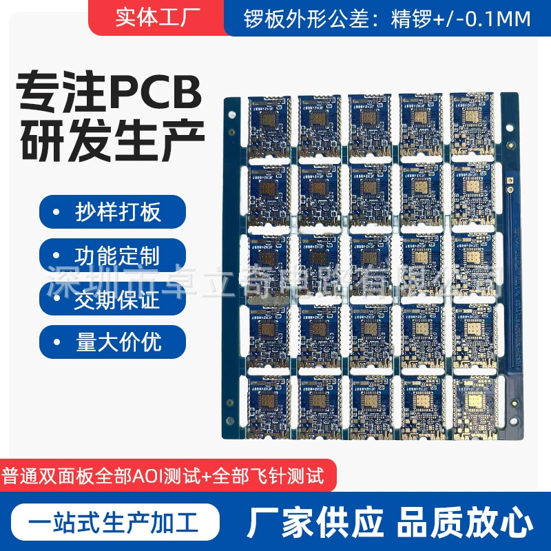 Четырехслойная луженая плата 500 юаней/кв.м, включая тестовую печатную плату, печатная плата с полупросверленными отверстиями, производитель многослойных плат