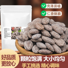 �����Ӵ��b100g���w����؛����ԭζ���V�ѹ��ӳ�؛�Թ����eС��ʳ