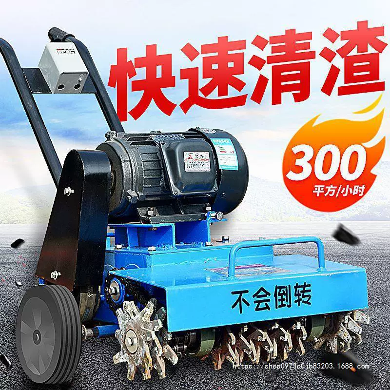 Уборка пола Уборка пола Уборка грунта Уборка пепел цемента Уборка грунта