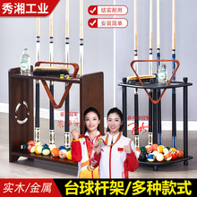 ��ľ̨�������̨��U��������U��̨��U�ռ{�� �_�R��4��6��8��