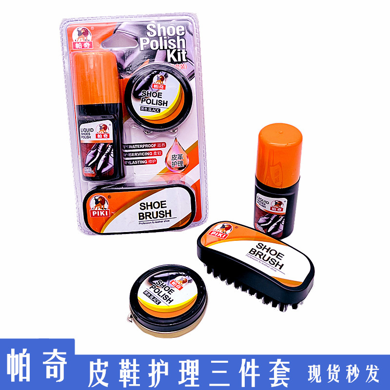 Patch 688 Shoe Wax Wash Leather Oil 3 in 1 Combination Shoe Brush Shoe Water Leather Quick Brightening Factory Price Wholesale