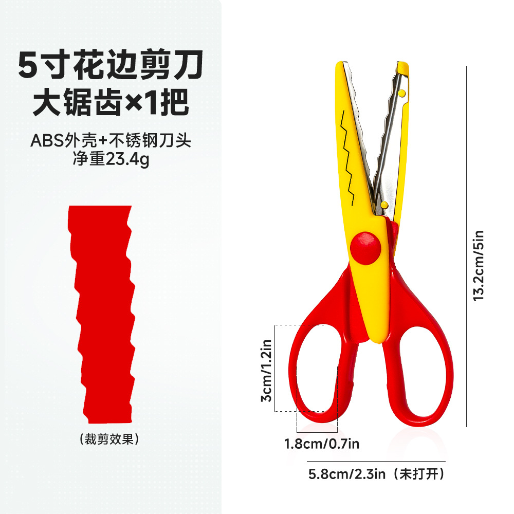 Especializadas para exportación: Tijeras creativas de 5 pulgadas para manualidades, tijeras para álbumes de fotos, tijeras para manualidades infantiles, venta al por mayor de 6 estilos.