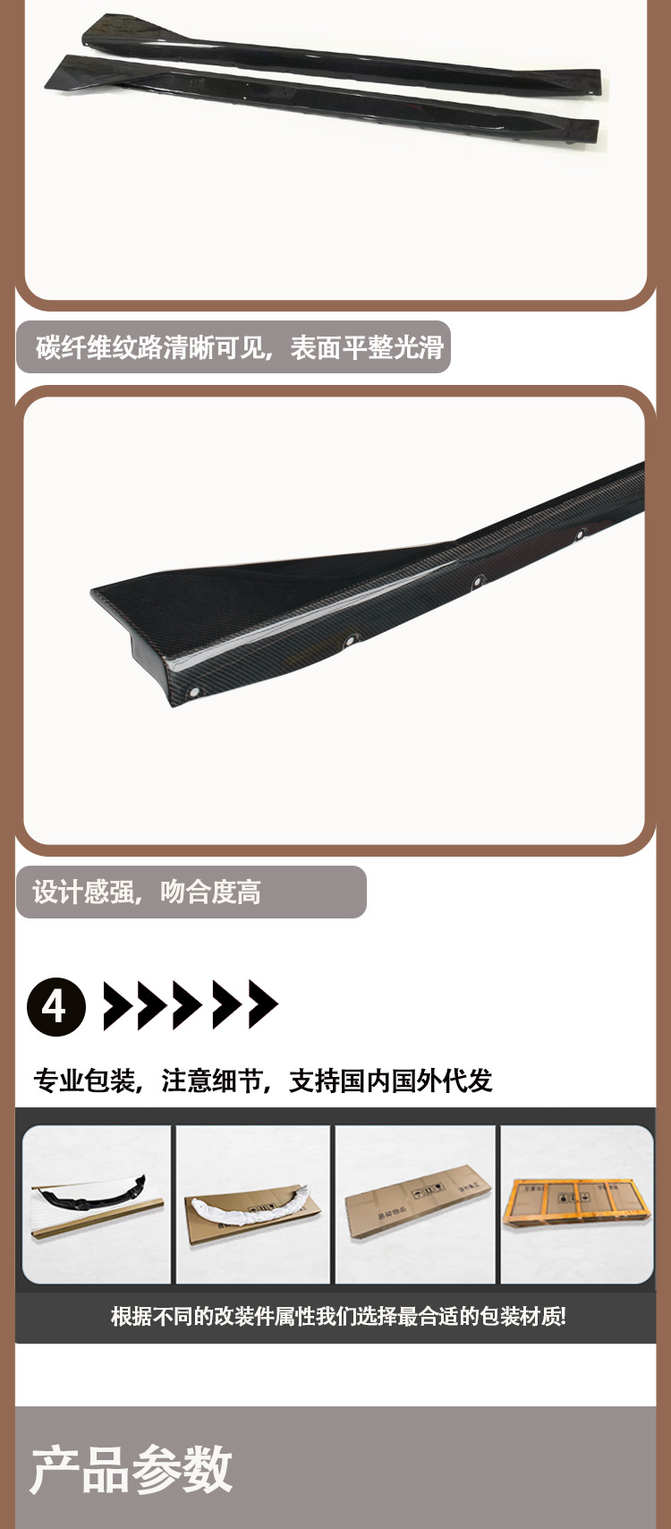 Suitable for BMW 2020-IN new M4 G82 MP carbon fiber side skirt skirt side pedal