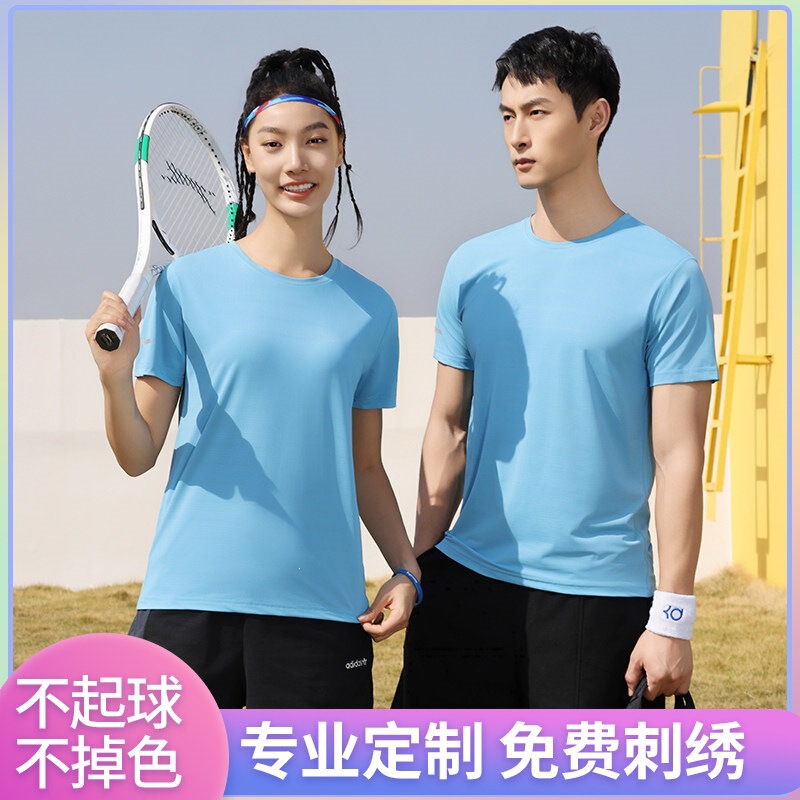 Hm-8322 High-End Quick-Drying Round-Neck Breathable Ice Silk Workwear Custom Printed Logo Work T-Shirt Factory Uniform Hm-8322 High-End Quick-Drying Round-Neck Breathable Ice Silk Workwear Custom Printed Logo Work T-Shirt Factory Uniform