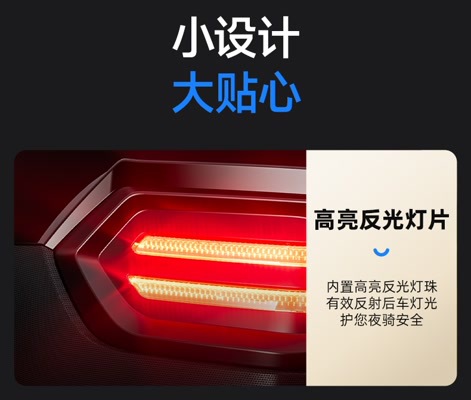 Suitable for the Trunk of Electric Vehicles, Universally Applicable to Aima, Yadi, Tailg, Luyuan, Large-Sized Electric Scooters, and Mopeds