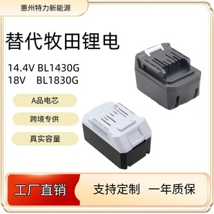 �S�Ҷ�������14.4V/18V Makita�����늳�����늄Ӱ���늳�
