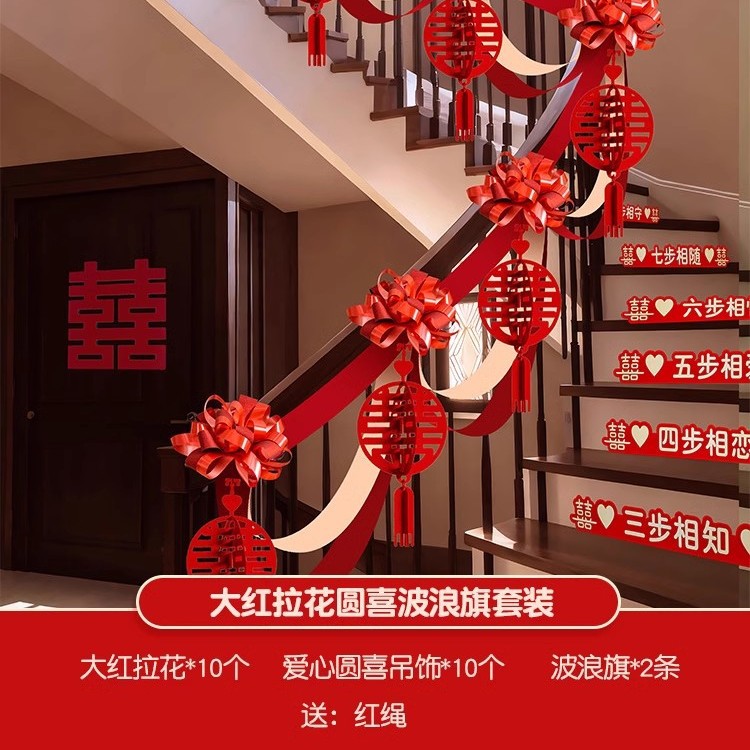 [배치 가능 5.4m ] 빅 레드 라떼 아트 위안 해피 웨이브 플래그 패키지