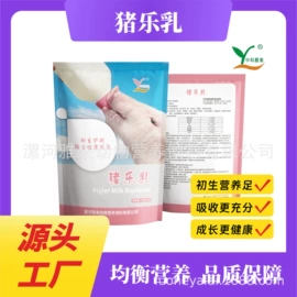 其他饲料;植物性饲料