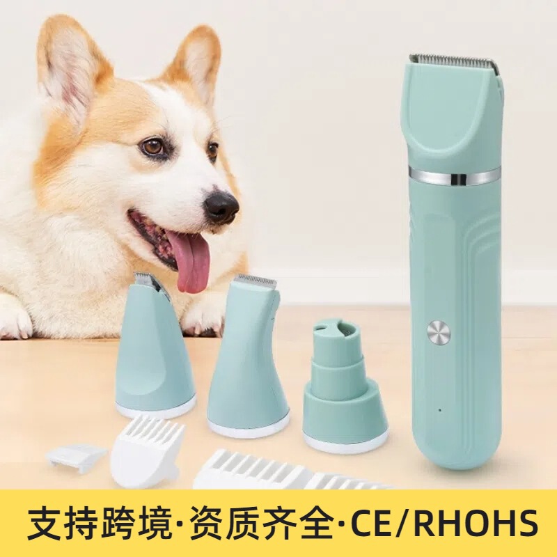电动四合一宠物电推剪猫咪狗狗宠物剃毛器宠物狗专用宠物推毛器|undefined