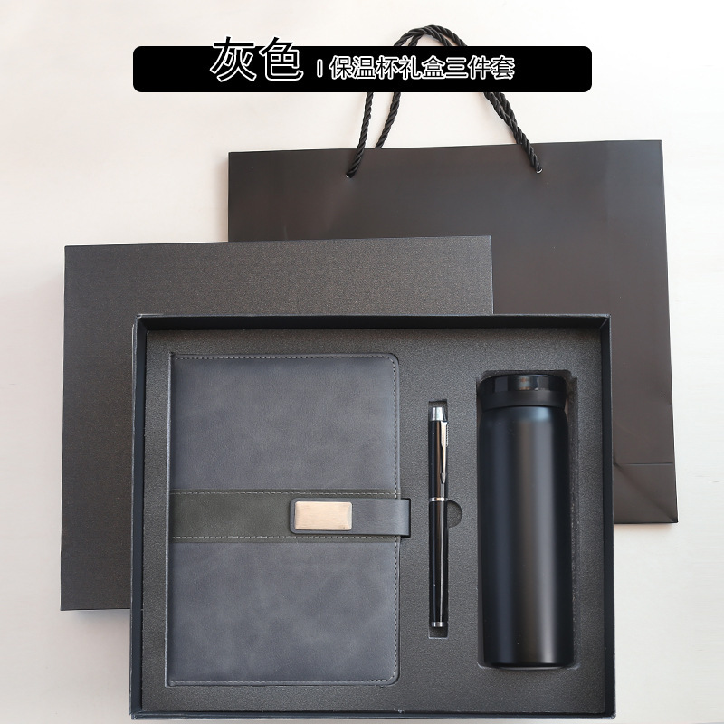 Caja de regalo de taza caliente Set de tres piezas - gris