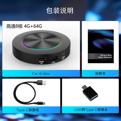 car wired to wireless: Simsiz CarPlay və Android Auto - led660-round-4g64g-european-and-asian-version-neutral-packaging-usb-hdmi-inout
