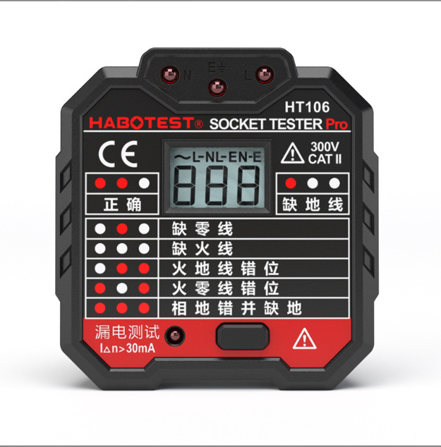 HT106D验电器插座测试仪电源极性检测器多功能相位检测插座检测器