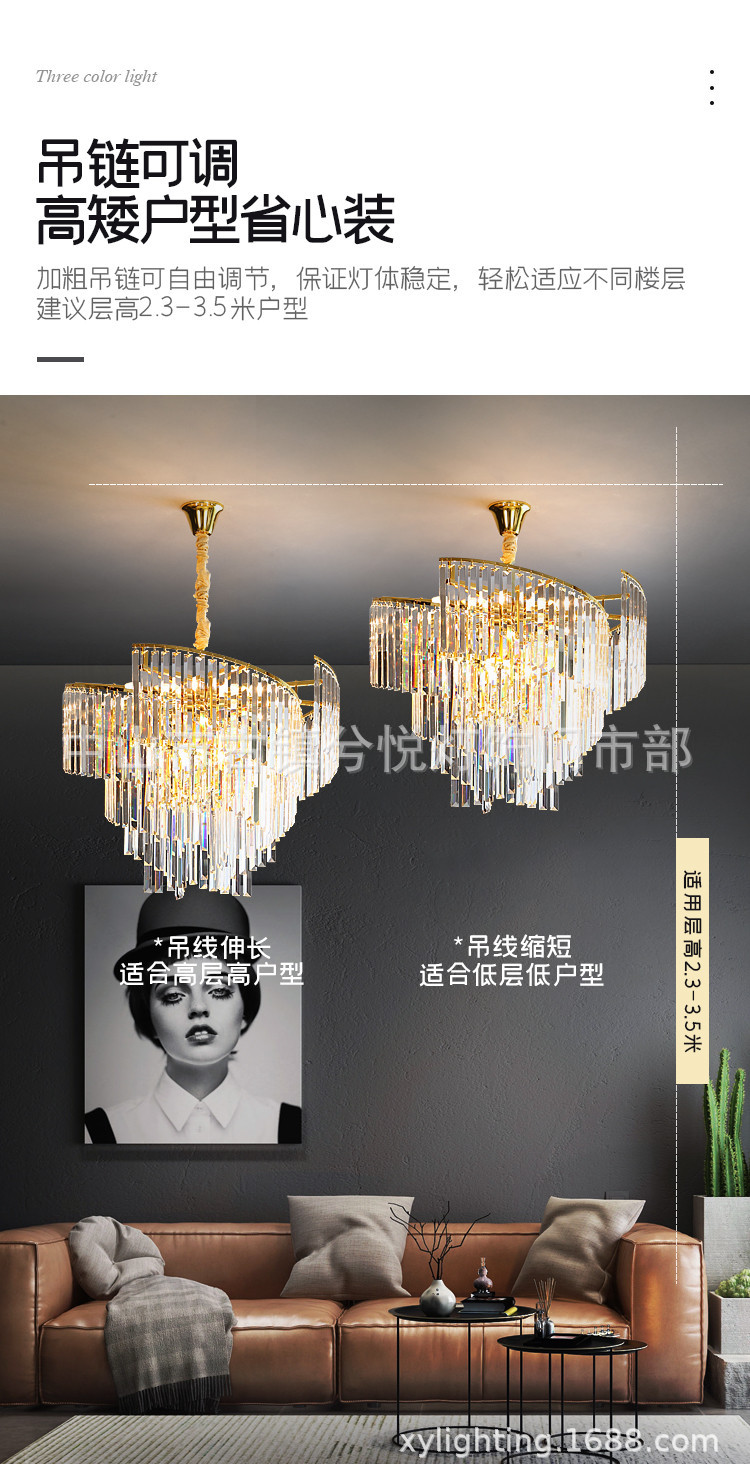 意式轻奢水晶吊灯主客厅灯后现代简约创意大气流苏高档卧室餐厅灯-阿里巴巴