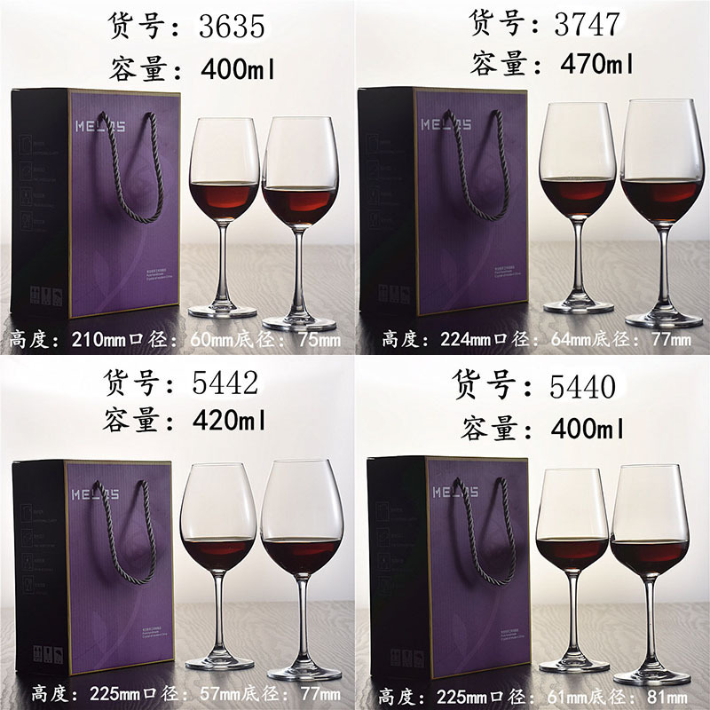 Taza de cristal de vino vino rojo set al por mayor 2 cajas de regalo vinos de alto pie de uva copa bordeaña logotipo