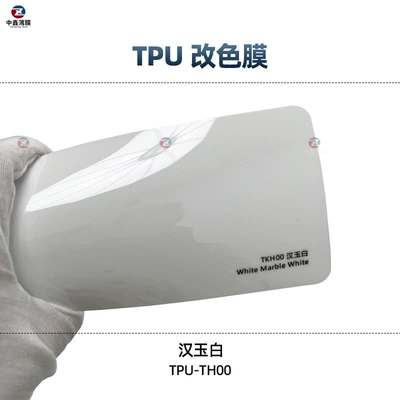 paint protective film wholesale self-repair | Auto Color Change Film - tpu-hanyu-white-1-roll