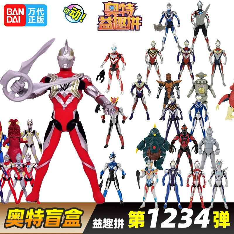 Bandai, Ультра, Ультрамен Тига, игрушка, подвижная минифигурка, набор