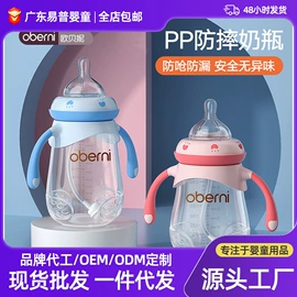 奶瓶;奶嘴;奶瓶相关