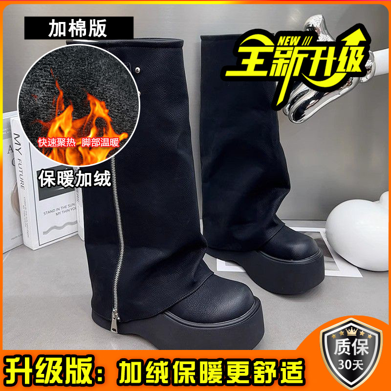 블랙 롱 스타일 [벨벳 플러스] 업그레이드 버전