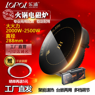 ���ֻ��늴Št�A������Ƕ��ʽ�Ƕʽ288mm�|�����ش���2200W