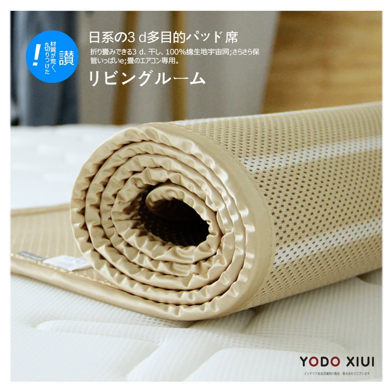 Mat, breathable children's silk carpet for yoga for elementary school students