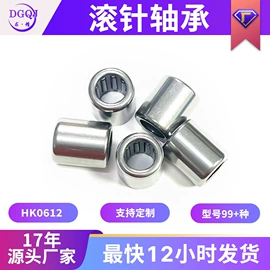 深沟球轴承;滚针轴承;推力球轴承