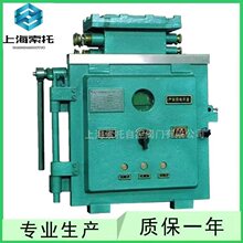 防爆闸阀配电器KXB-8/660V(380V)MA矿用隔爆型阀门电动装置控制箱