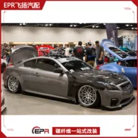 Подходит для Infiniti G37: детали для модификации из карбона ZT, передняя крышка, панель открывания дверей, капот двигателя.