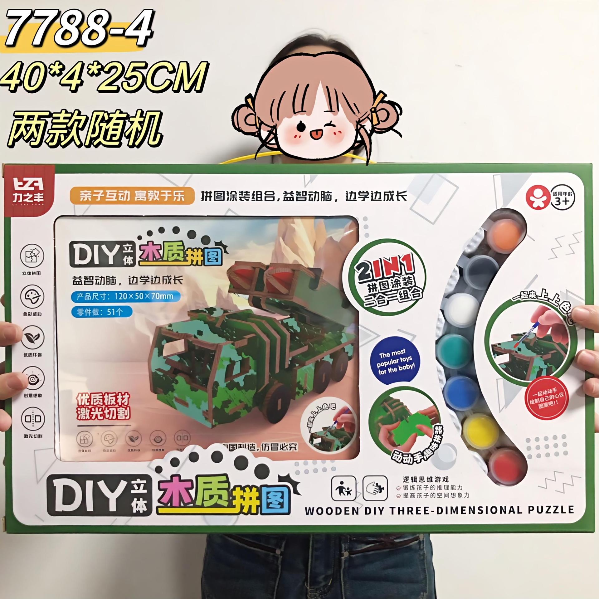 Juego de Juguetes Educativos para Niños Interactivo