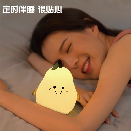 Unisex Pear-Shaped LED Night Light for Sleep & Ambiance – Cute Silicone USB-Charged Bedside Lamp Perfect as a Couple's Gift