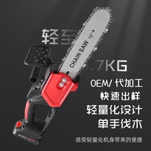 现货无刷12寸锂电锯充电式户外砍树伐木修枝锯纯铜电机跨境家用