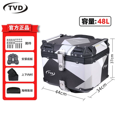 GSB electric car trunk 48L Motorcycle trunk - black-grey-geometry-quick-disassemble-base-plate