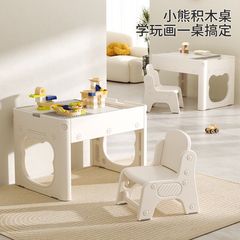 多機能子供用積み木テーブル男の子と女の子のための大きな粒子教育ゲームテーブル製図板学習おもちゃテーブル