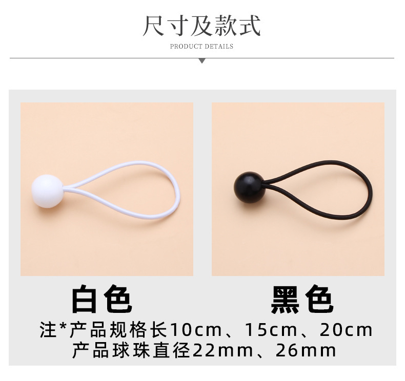 弹力绳_07.jpg