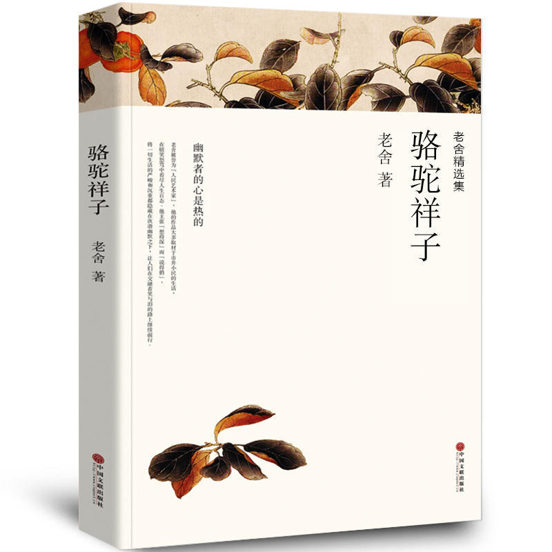 文聯は世界の名著を削除していません。|undefined