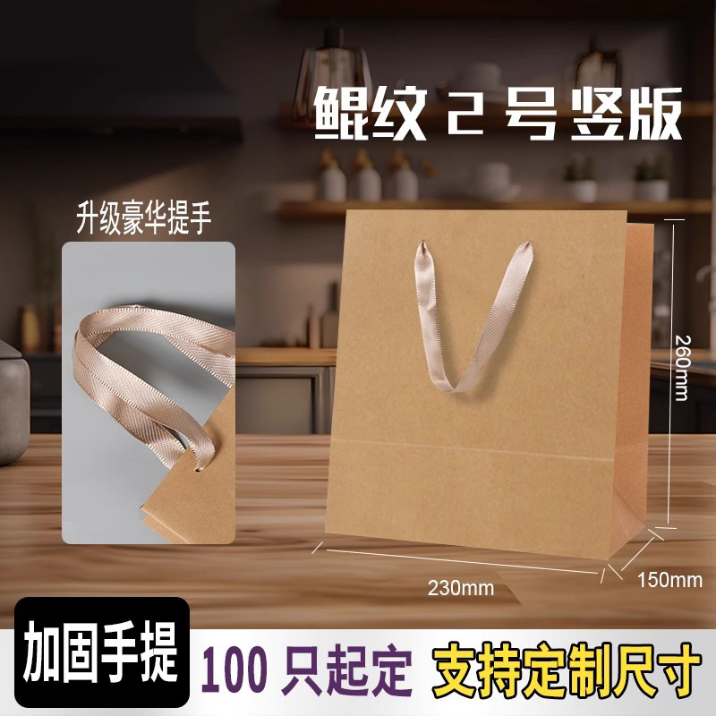 쿤무늬 2호 [테이크아웃 핫셀링] 크라프트지 소스 제조사 [100장] [하단 보강]