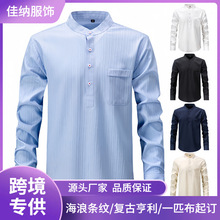 速卖通同款海浪条男士亨利长袖衬衫经典复古衬衣男一匹布起订男装