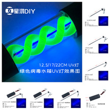 ��Xˮ�䲡��ˮ����� UV���ܟɹ�� �Ϲ������ UVT����ˮ��