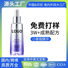 面部护理加工;面部精华加工;面膜加工定制