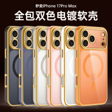 适用iPhone17磁吸充电手机壳苹果16双色电镀15promax透明软保护套