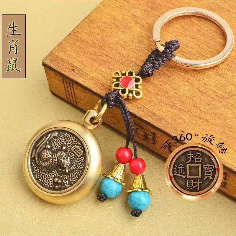 Blue Bead Brass Zodiac Rotating Money Handle Chinese Knot Fortune Rotating Pendant Car Keychain