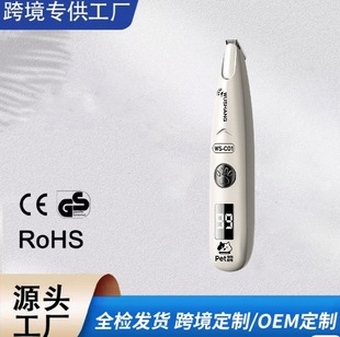 Dake Electric Pet Shaver Rechargeable Fully Automatic Hair Trimmer Foot Shaver Pet Electric Clipper Electric Clipper