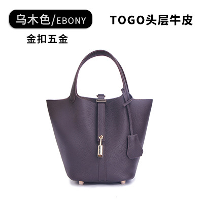 에보니 골드 버클