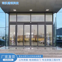 商铺用铝合金不锈钢玻璃门办公室电动玻璃平移门感应门智能感应门