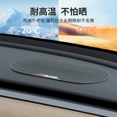 Anti-slip mat — storage mat