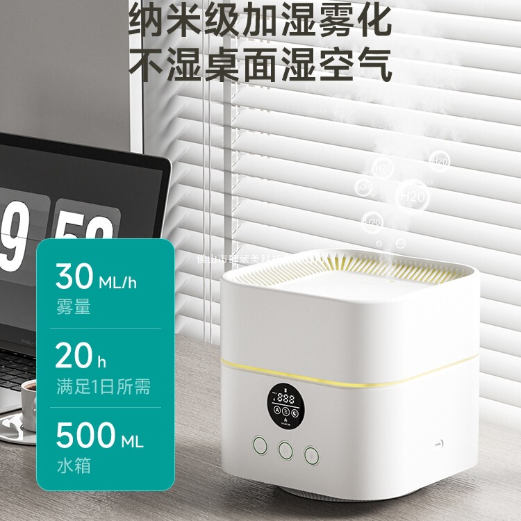 空気清浄機と加湿器を統合したデスクトップ小型ホルムアルデヒド除去オフィスホーム吸引と排気副流煙防止|undefined