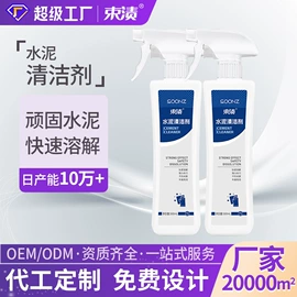 洗衣液;洗洁精;多用途清洁剂