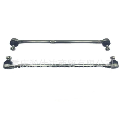 Tie Rods, and Steering Arm – Steering gear assembly