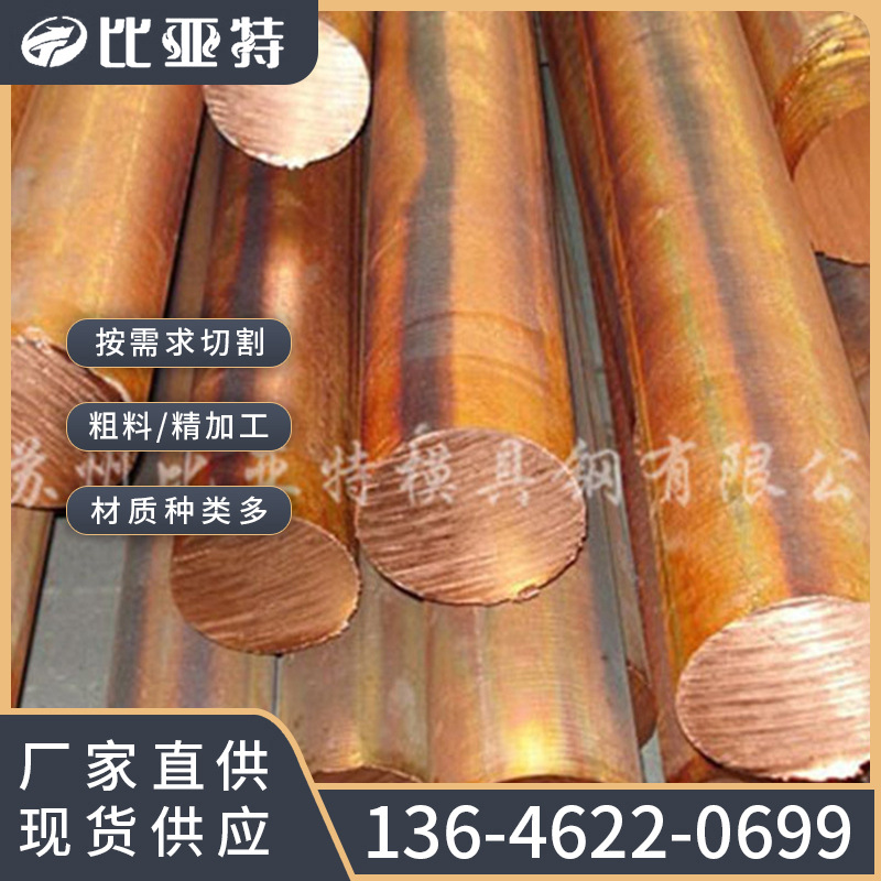 厂家直供质量保证 大批量零售黄铜棒管 黄铜线支持定制可切割